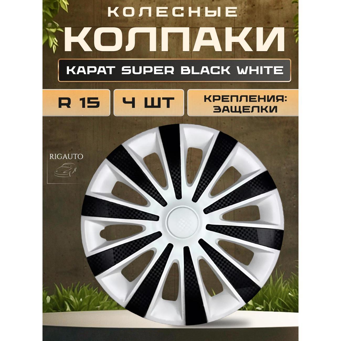 Колпак на колесо Star S15175