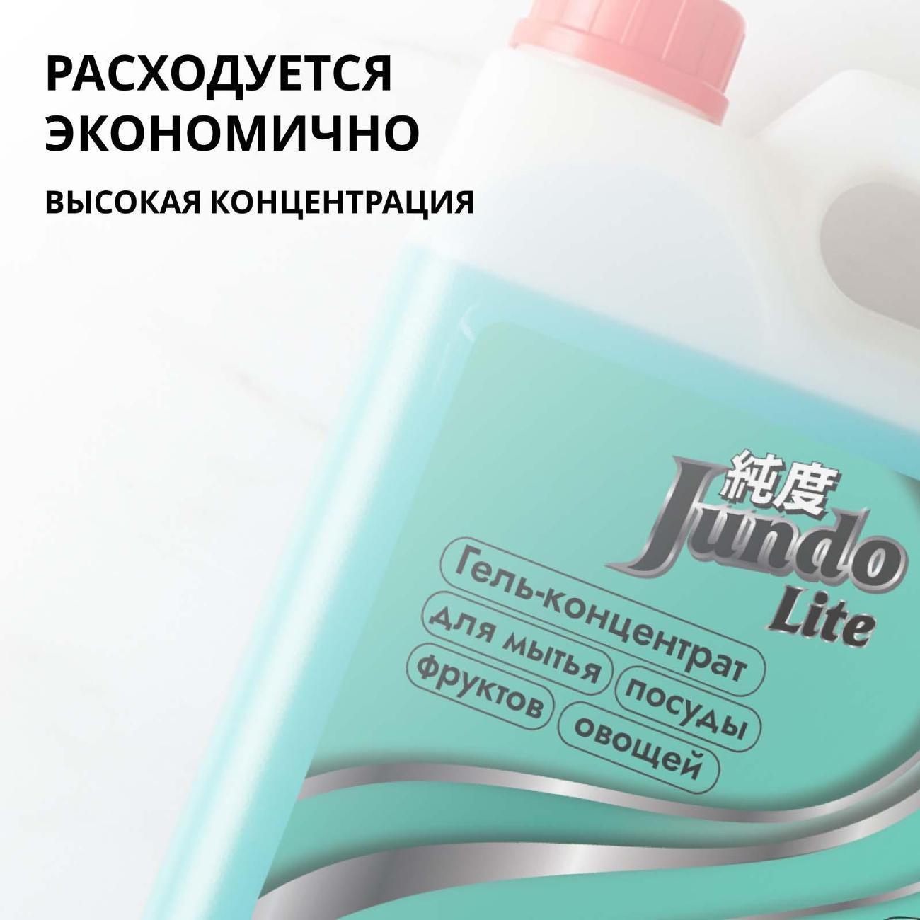 Гель для мытья посуды Jundo Lite Мята, 5 л