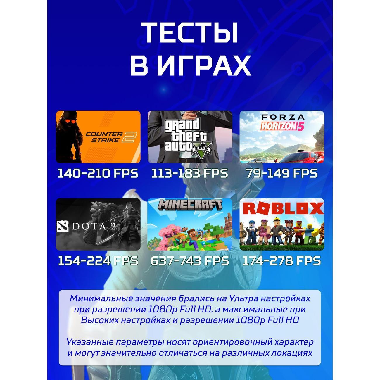 Системный блок БиГ! Комп Black Dragon Core i7 RTX 3060 ARGB W10 16GB 512GB 70v279.1s