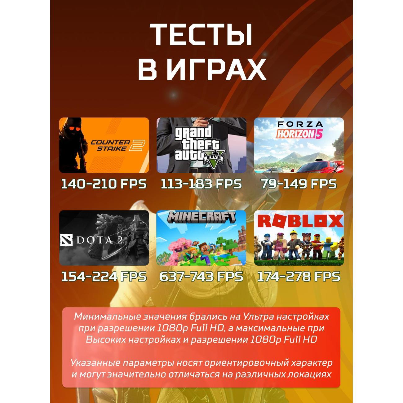 Системный блок БиГ! Комп Black Dragon Core i7 RTX 3060 ARGB W11 16GB 512GB70v279.1s