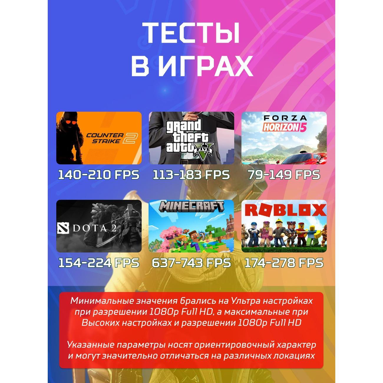 Системный блок БиГ! Комп Black Dragon Core i7 RTX 3060 ARGB W10 16GB 1TB 70v279.1p