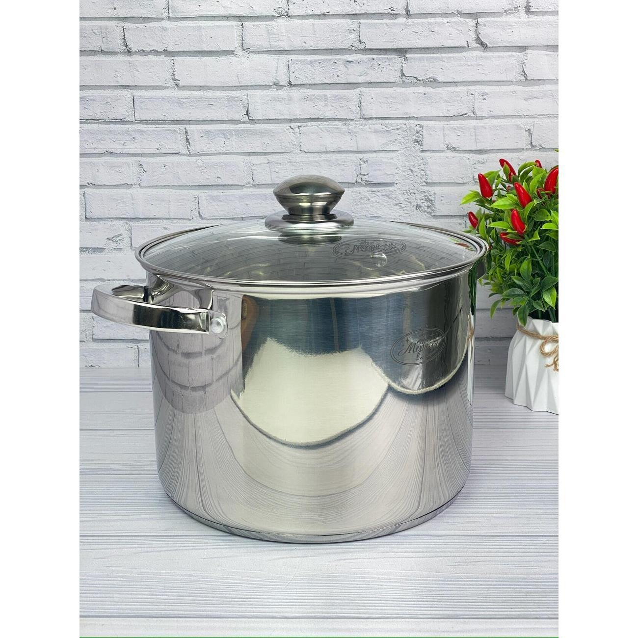 Кастрюля Мерали 8 л для всех видов плит