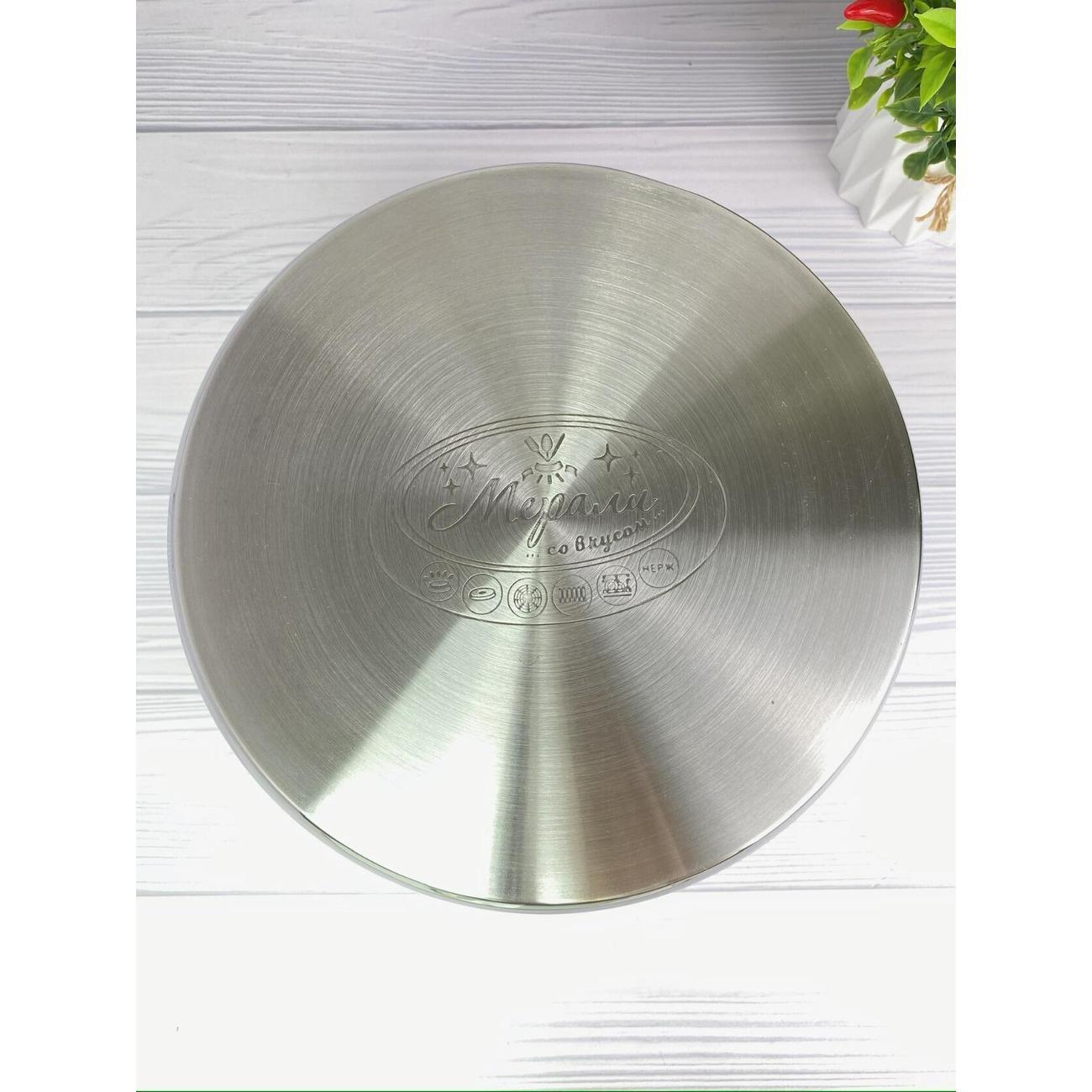 Кастрюля Мерали 8 л для всех видов плит