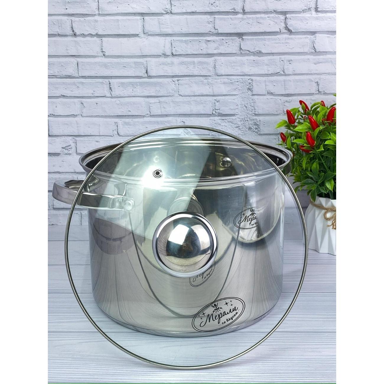 Кастрюля Мерали МБ-120
