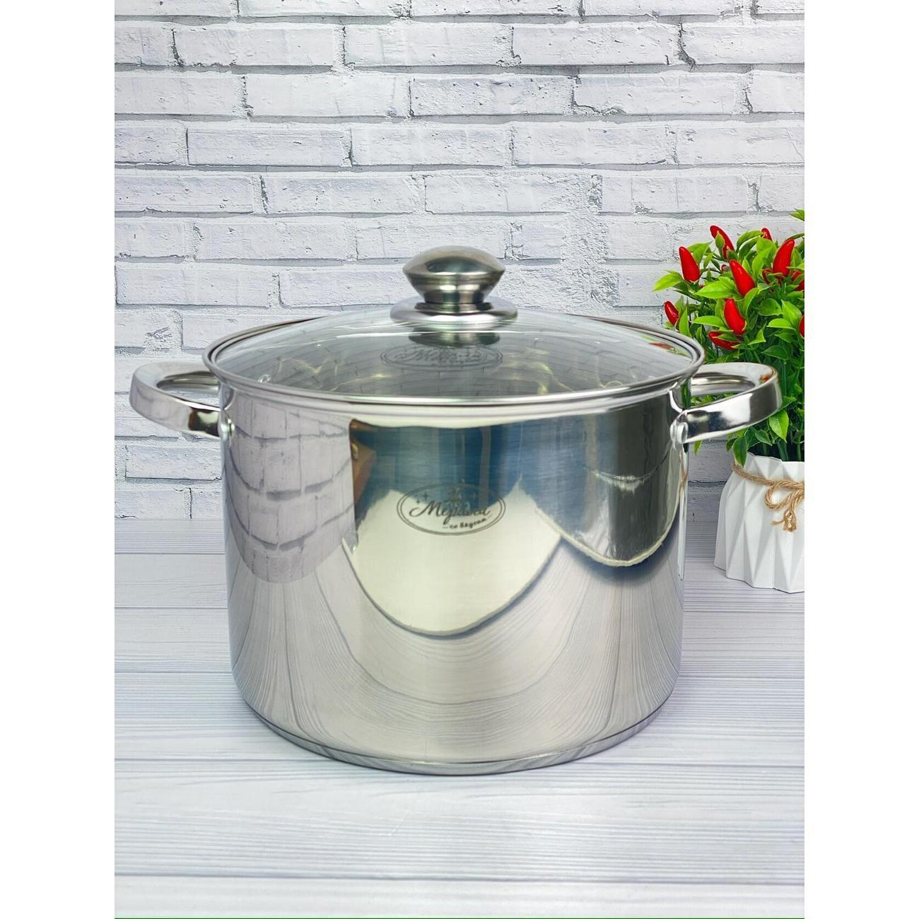 Кастрюля Мерали МБ-140