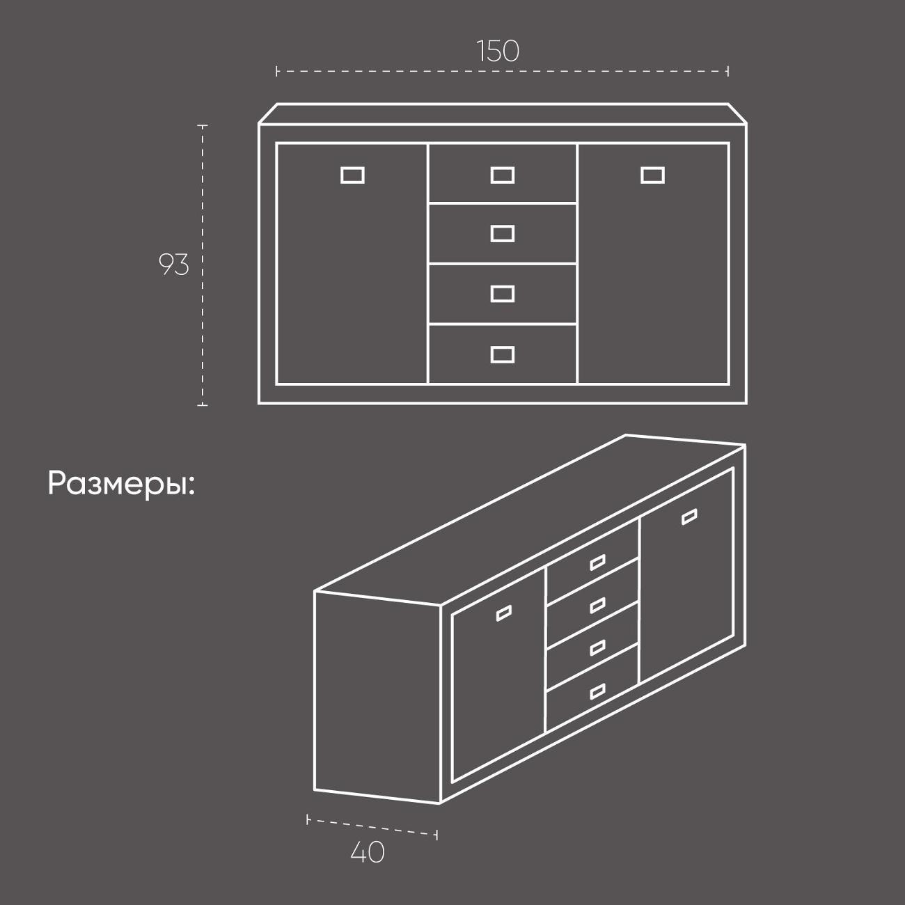 Комод Ami Милан для вещей с ящиками, бодега