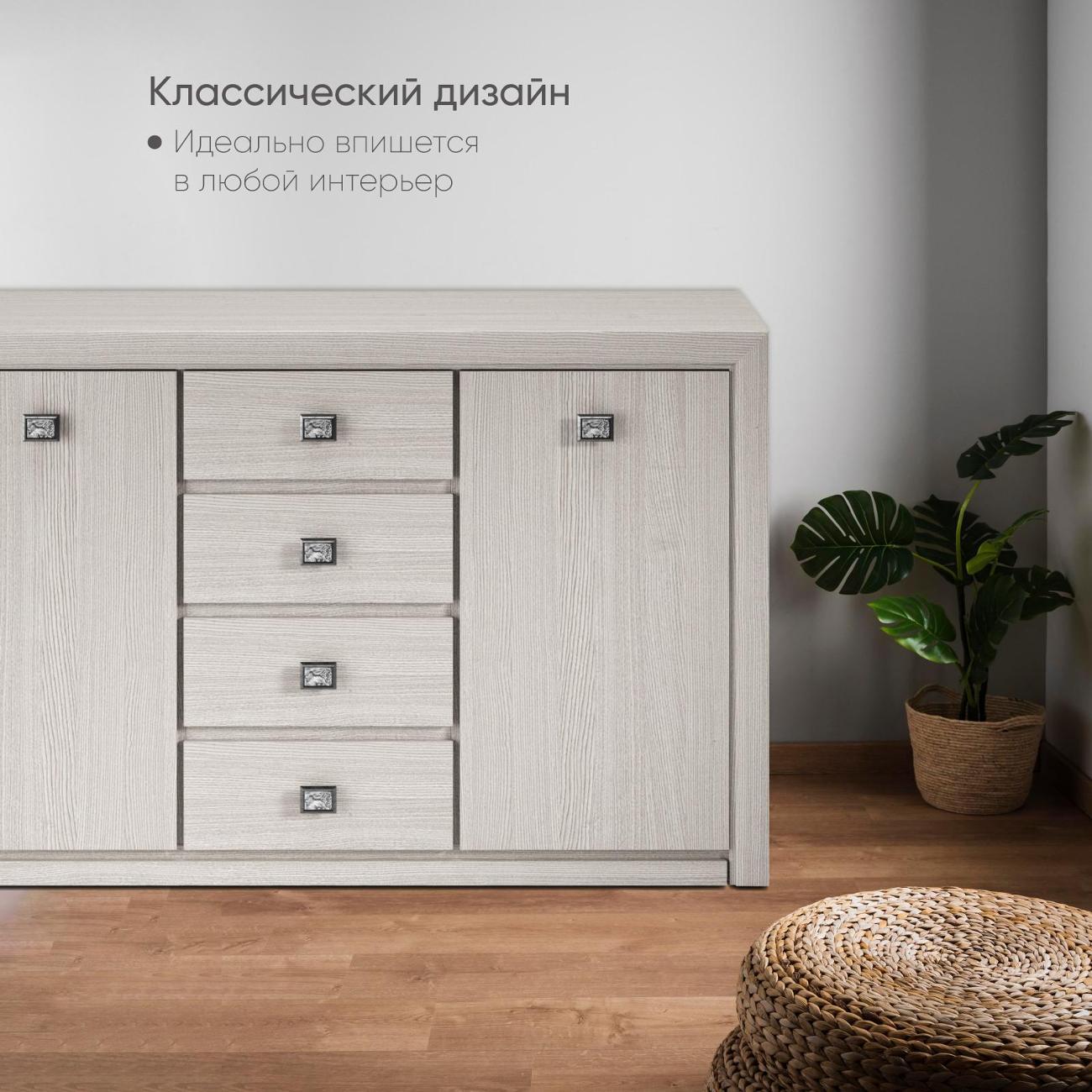 Комод Ami Милан для вещей с ящиками, бодега