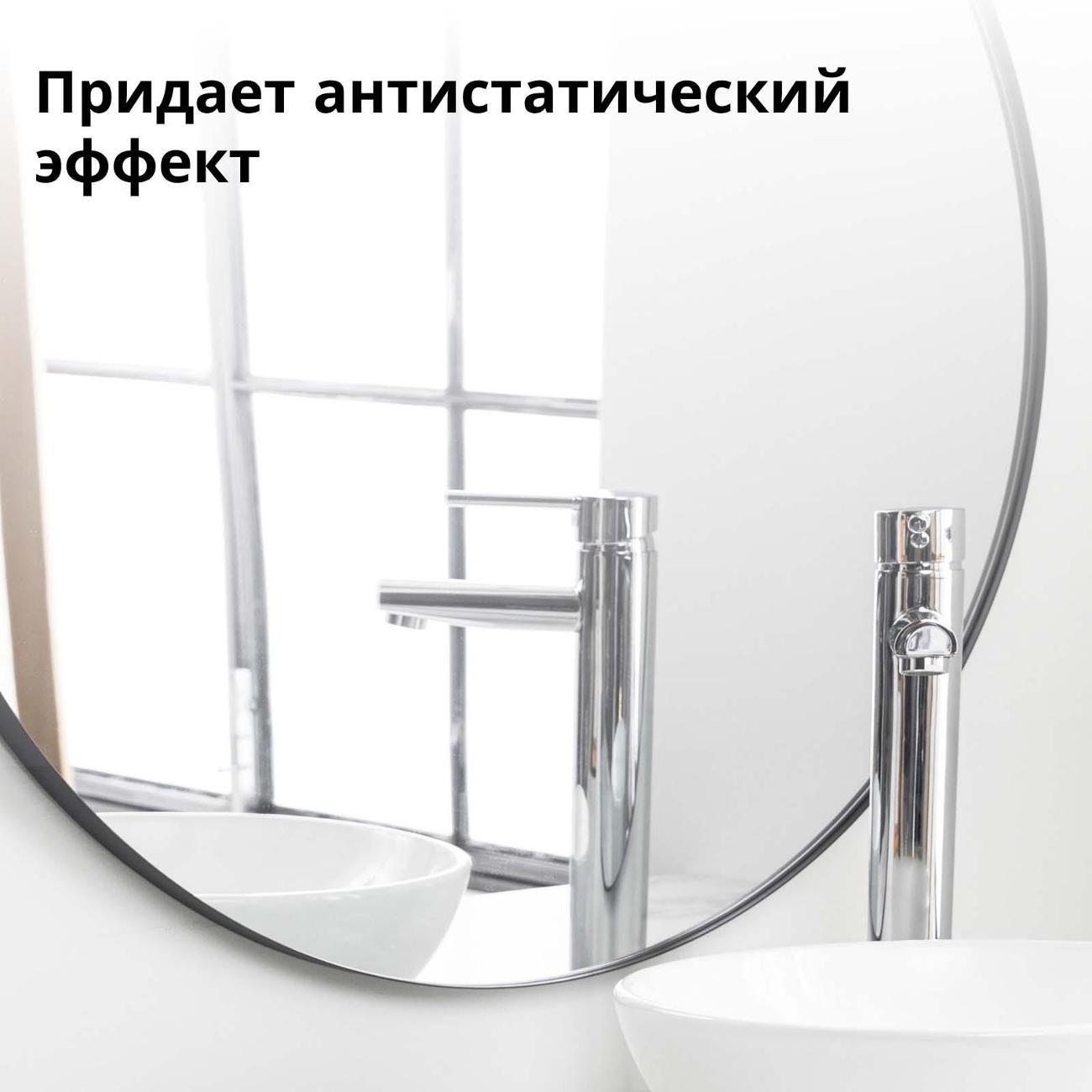 Средство для мытья стеко Jundo Lite, 0,5 л