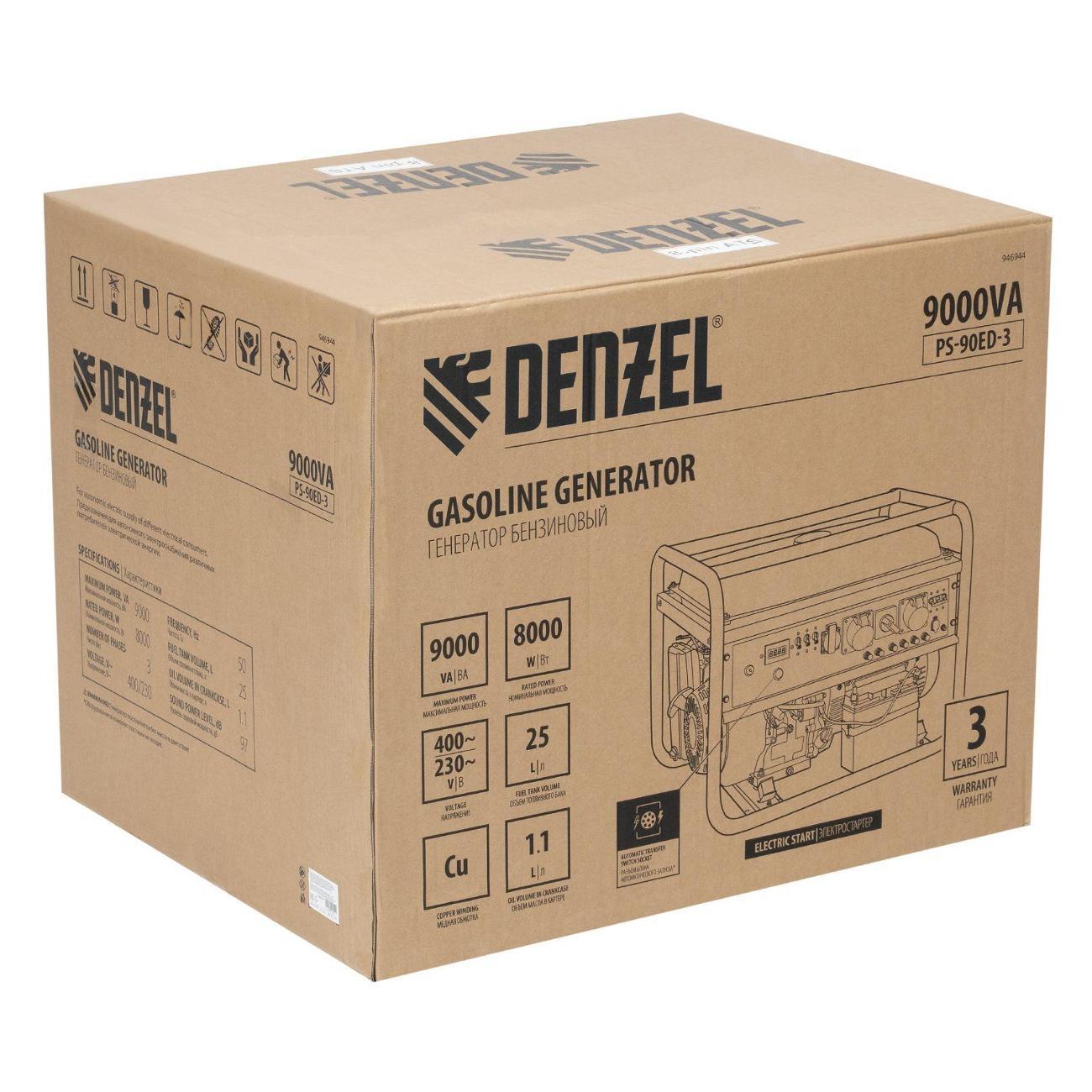 Генератор DENZEL PS-90ED-3