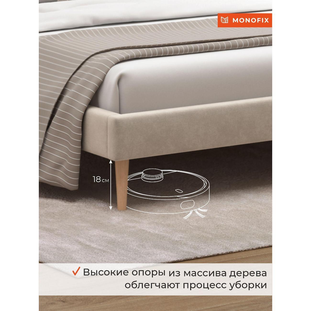 Кровать Monofix ОДОС 160х200, велюр бежевый №18