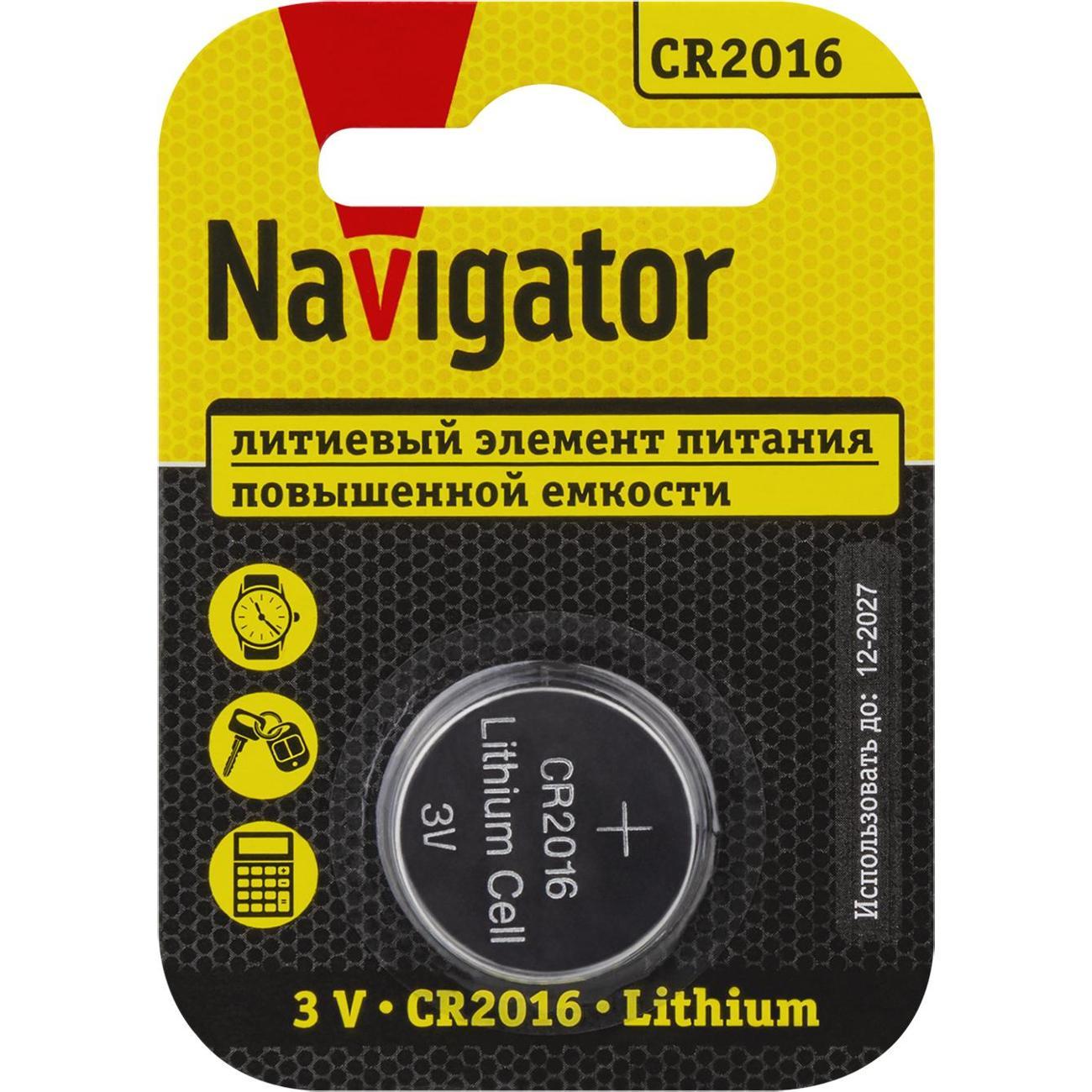 Батарея Navigator 93 821 NBT-CR2016-BP1