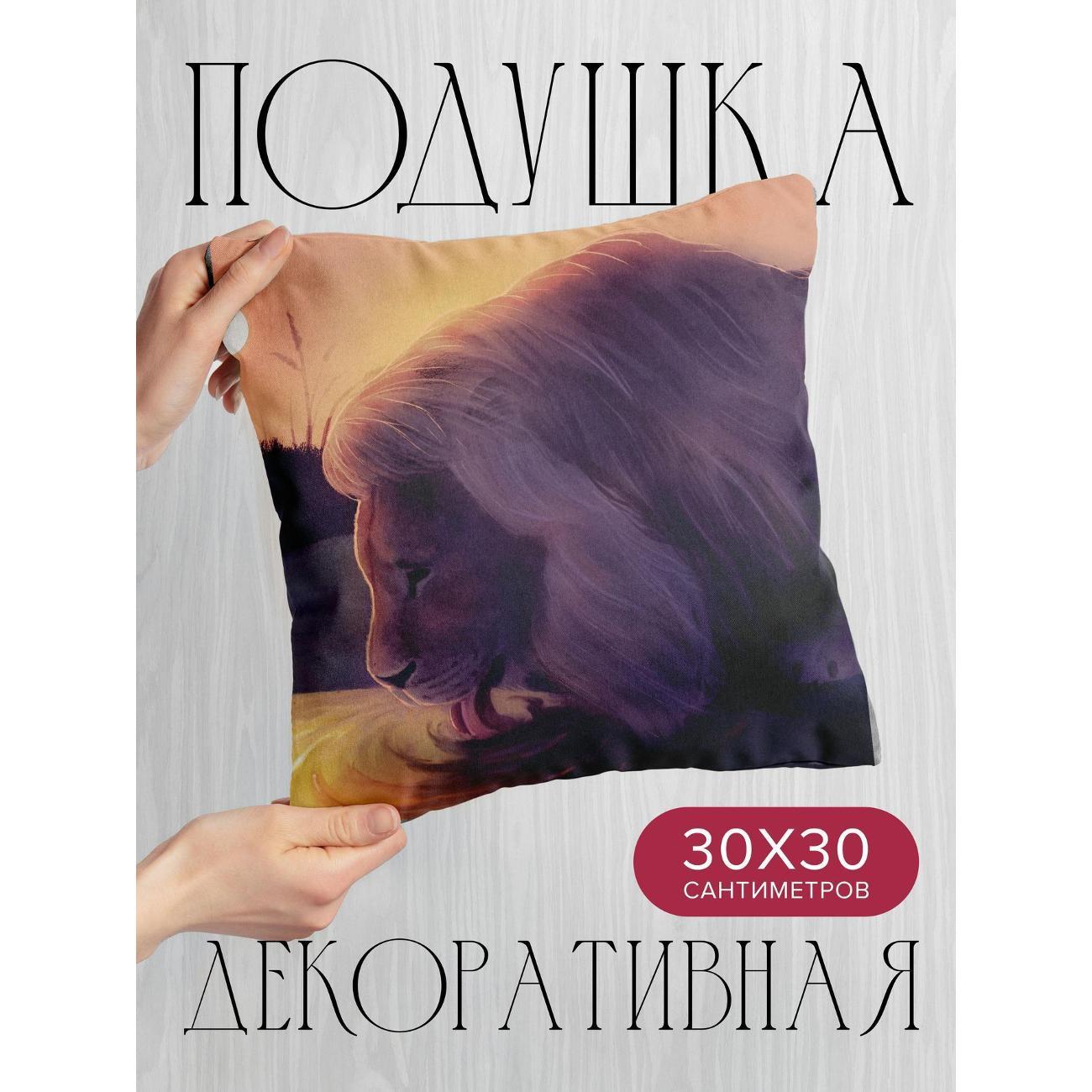 Подушка 365home WC157881