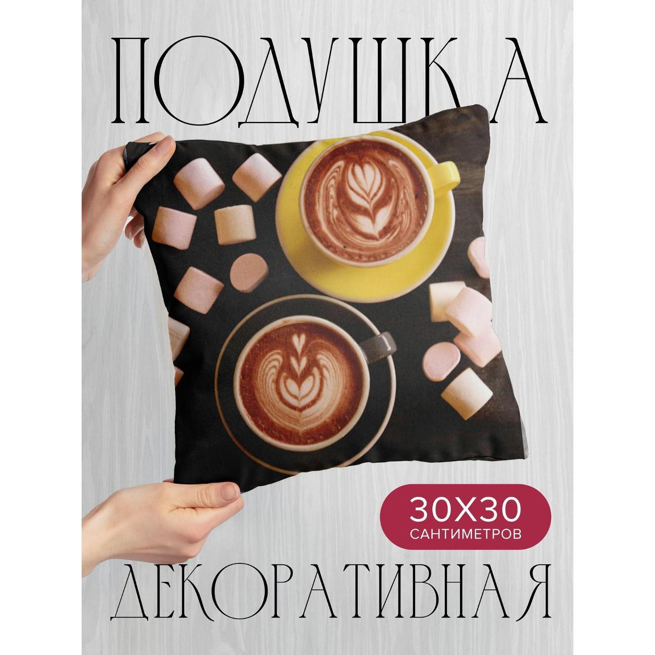 Подушка 365home WC207285