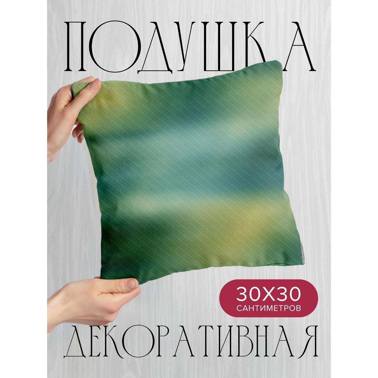 Подушка 365home WC50451