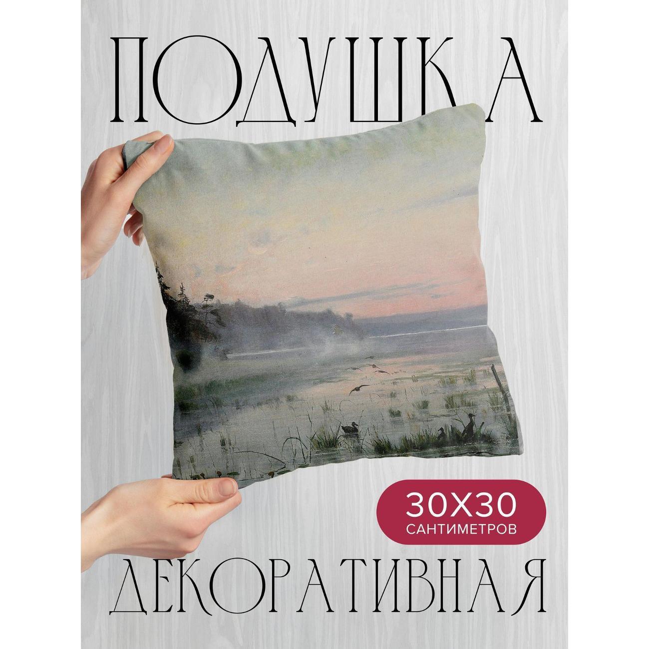 Подушка 365home WC62021