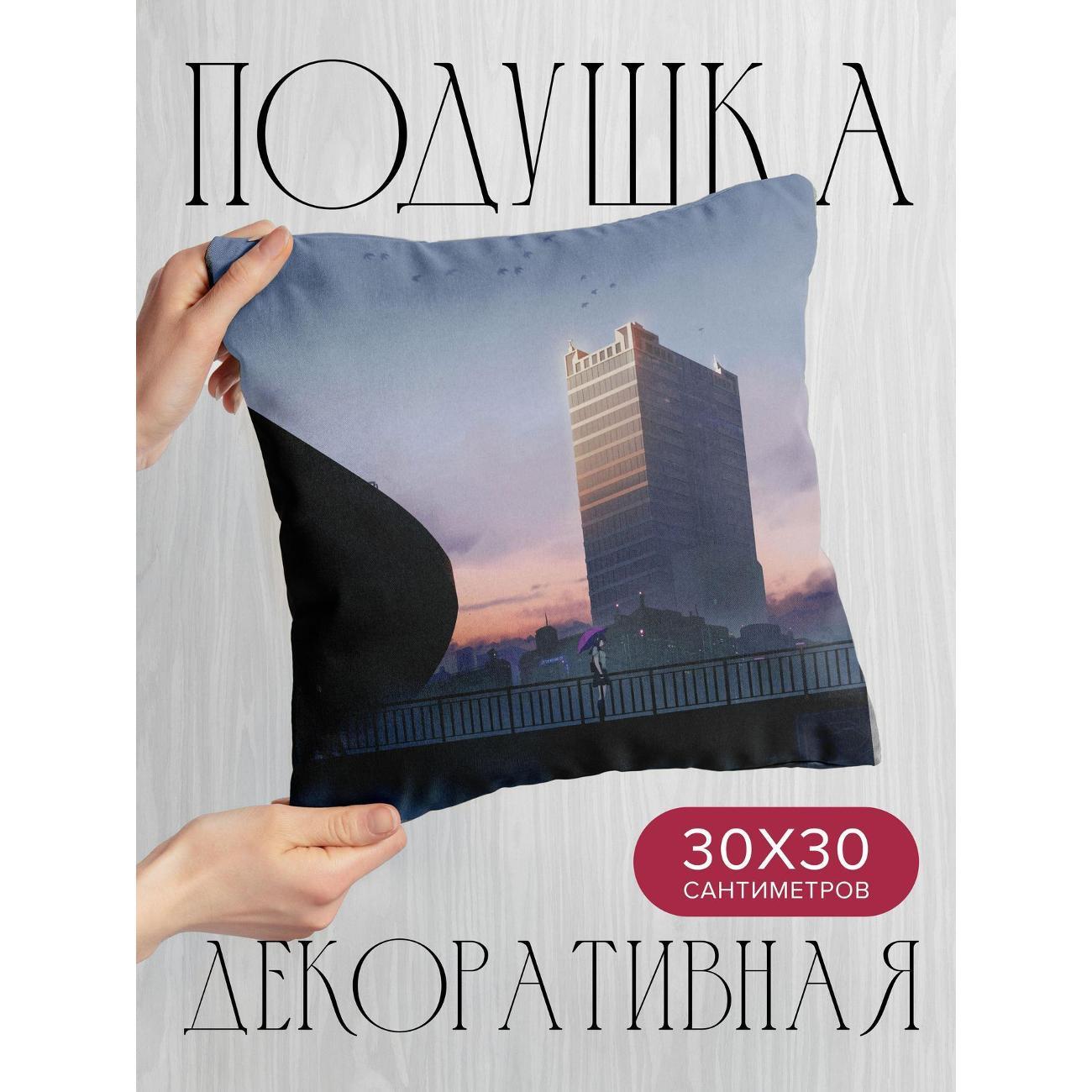 Подушка 365home WC163565