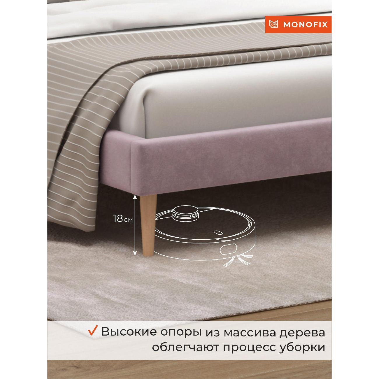 Кровать Monofix ОДОС 160х200, велюр сиреневый №11