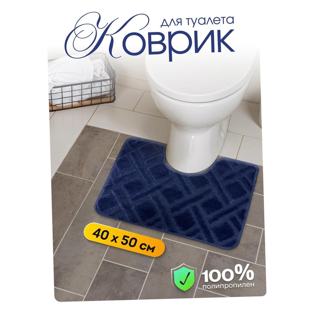 Коврик для ванной Dasch Клетка голубой 14722