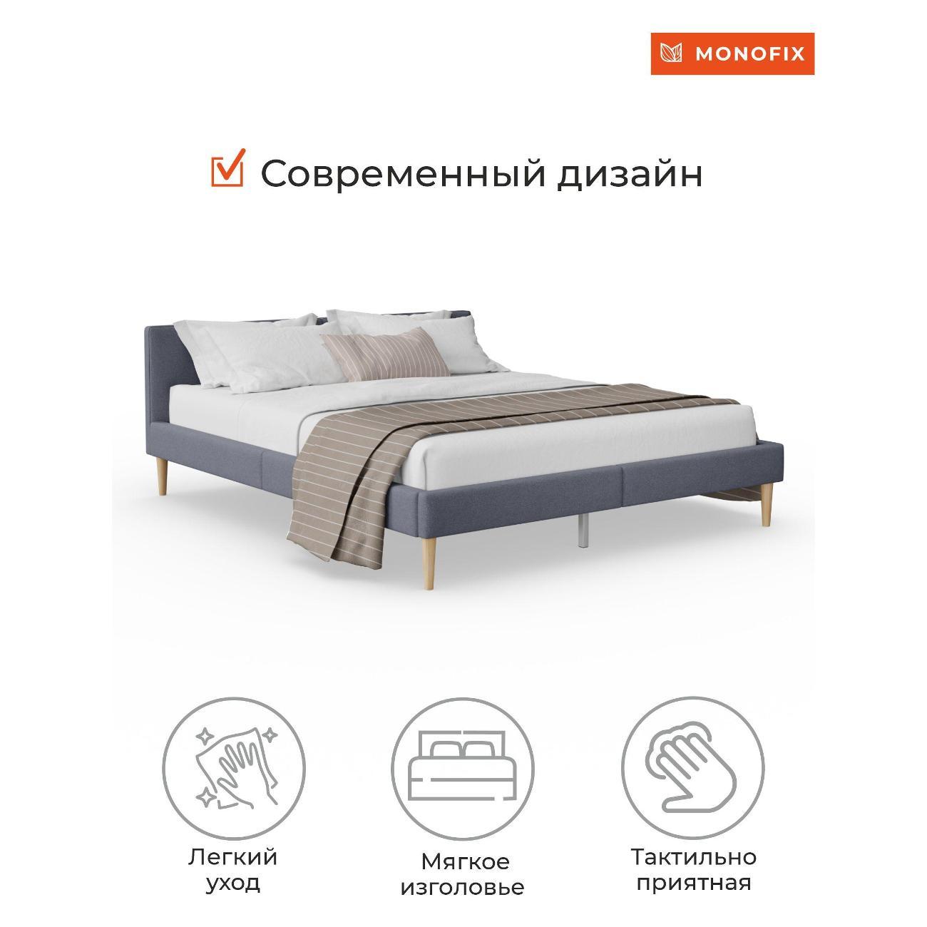 Кровать Monofix ОДОС 160х200, велюр серый №32