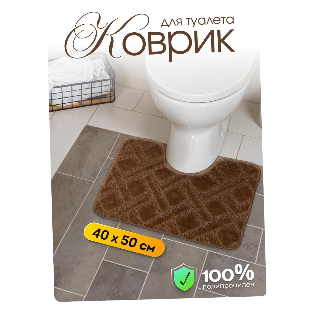 Коврик для ванной Dasch Клетка коричневый 14723