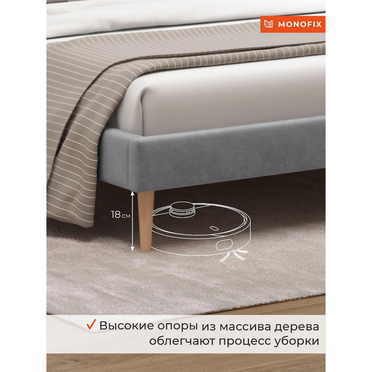 Кровать Monofix ОДОС 160х200, велюр светло-серый №52
