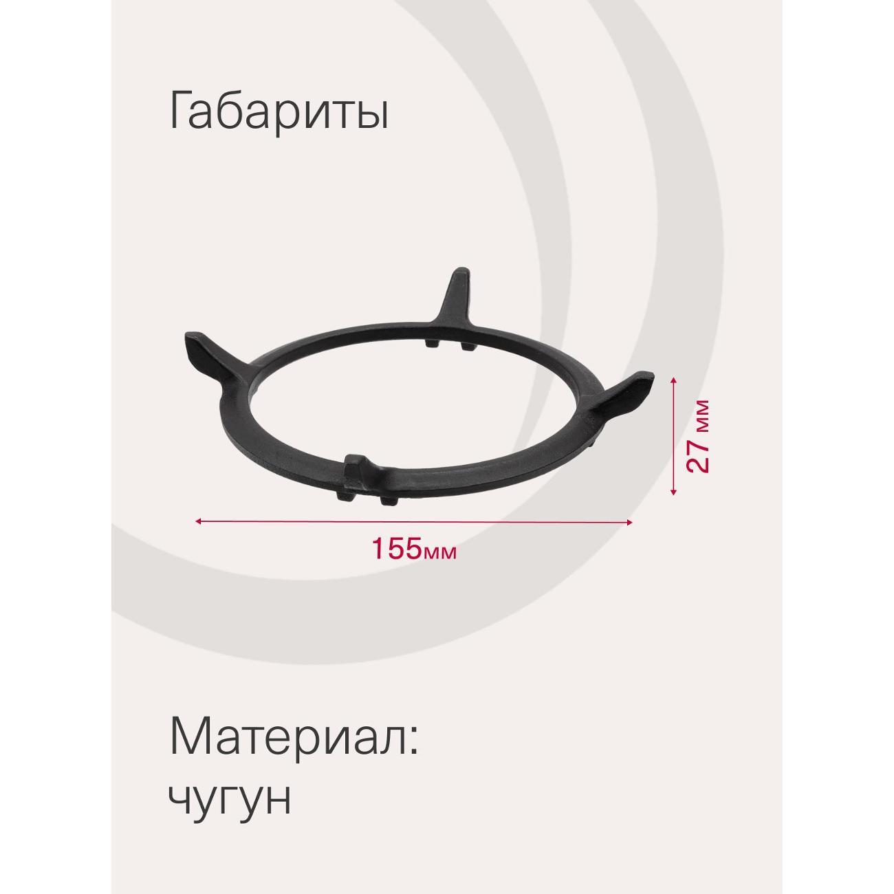 Переходник для плиты Krona KRWAD001