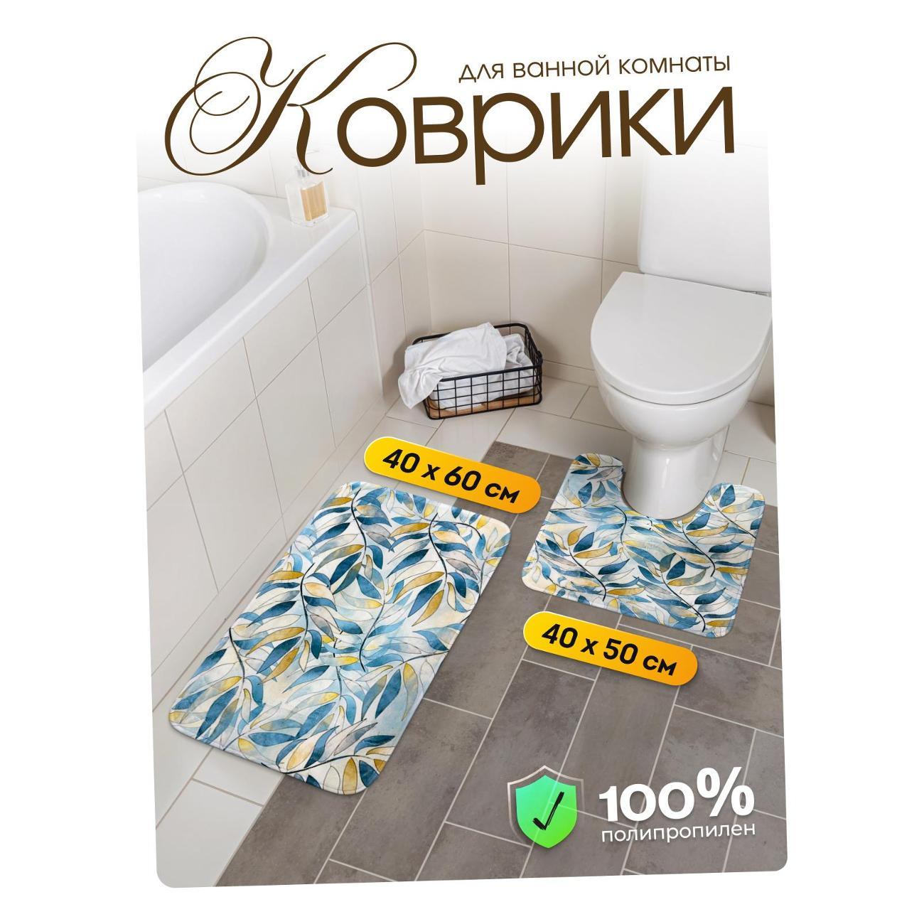 Коврик для ванной Dasch Fresh Printed Листья голубой 14734 фото