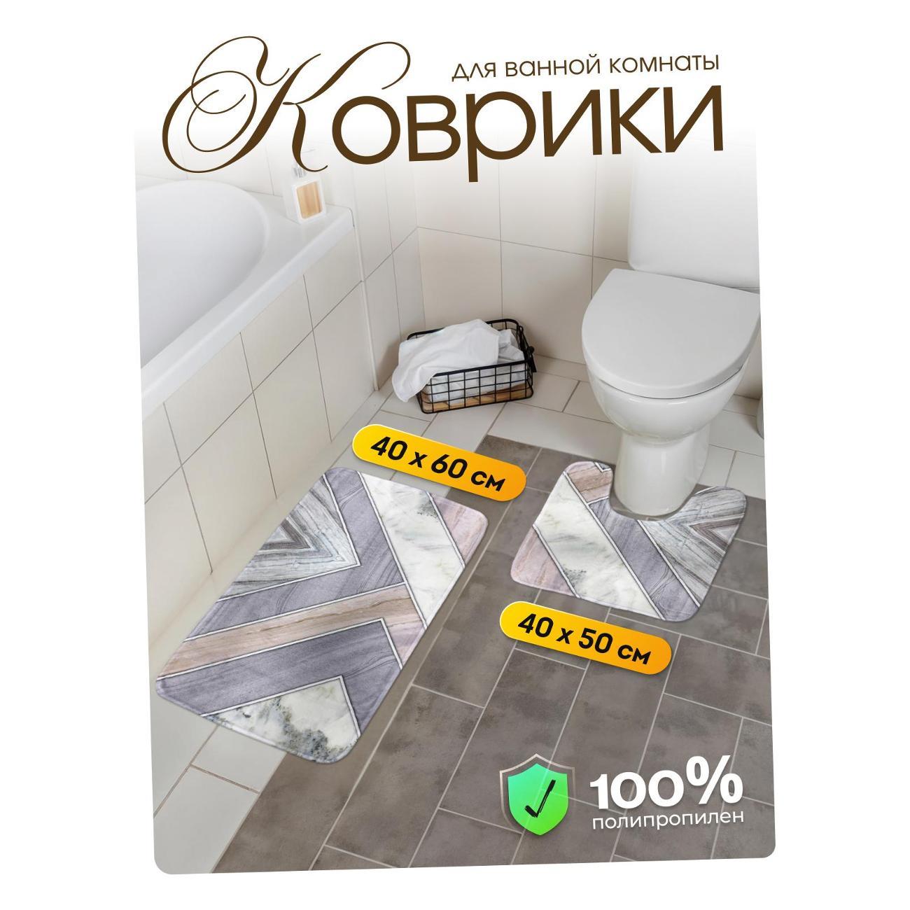 Коврик для ванной Dasch Fresh Printed Мрамор серый 14733