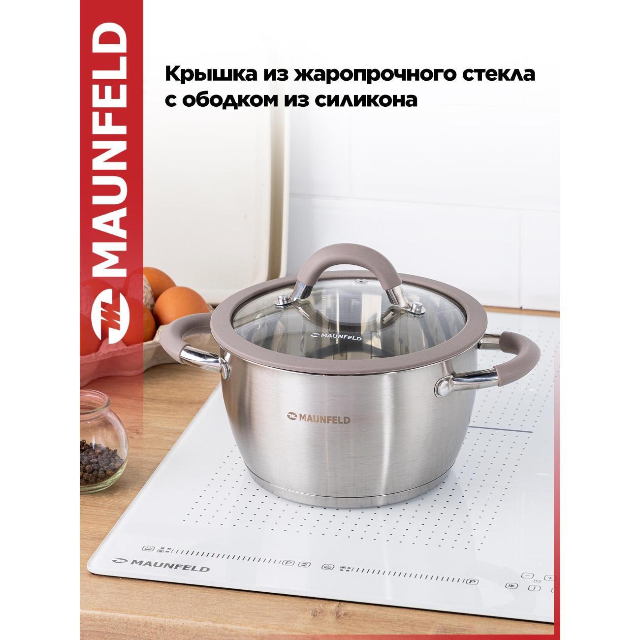 Набор посуды Maunfeld LEONA MF124LN01ST