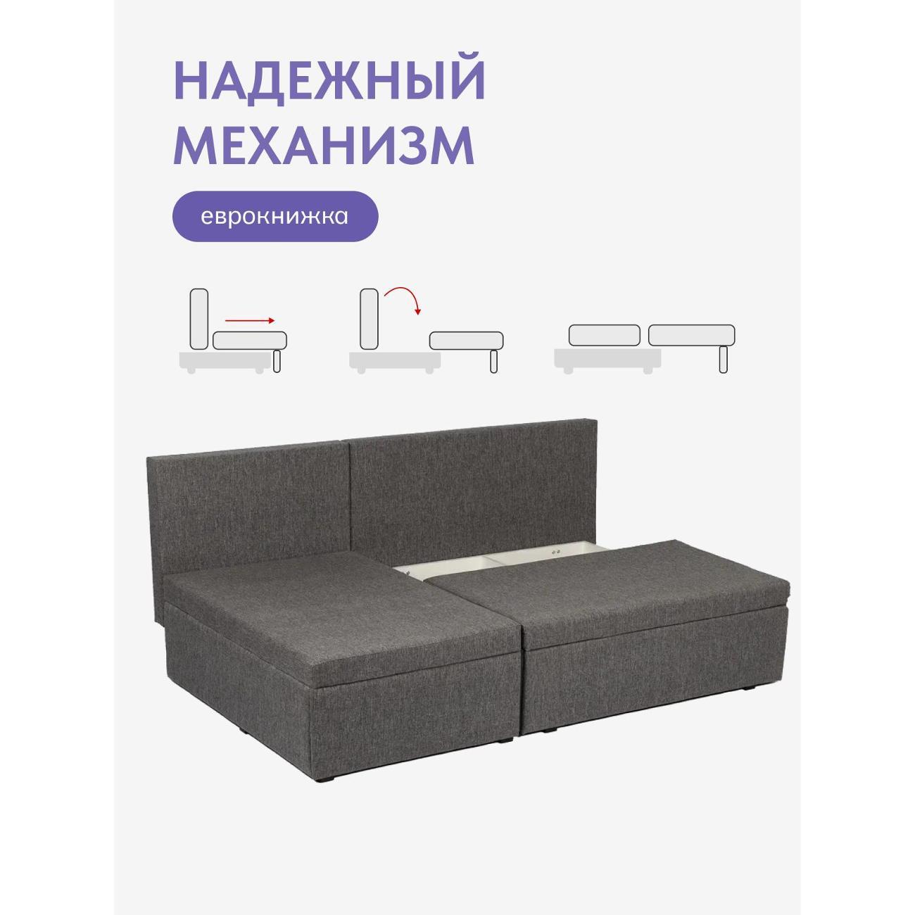 Диван Divan24 Крит серый