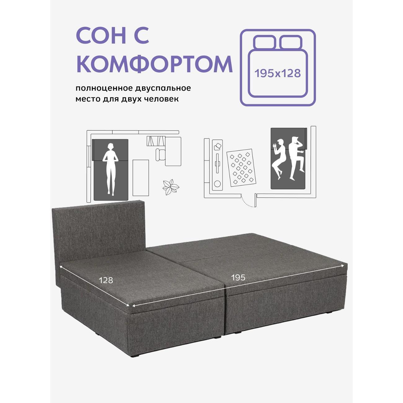 Диван Divan24 Крит серый