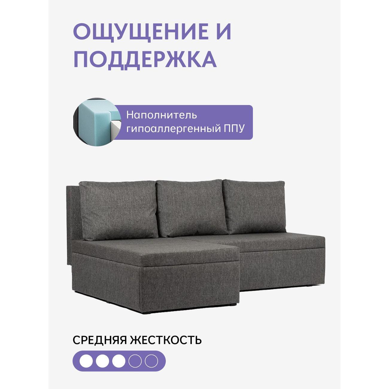 Диван Divan24 Крит серый