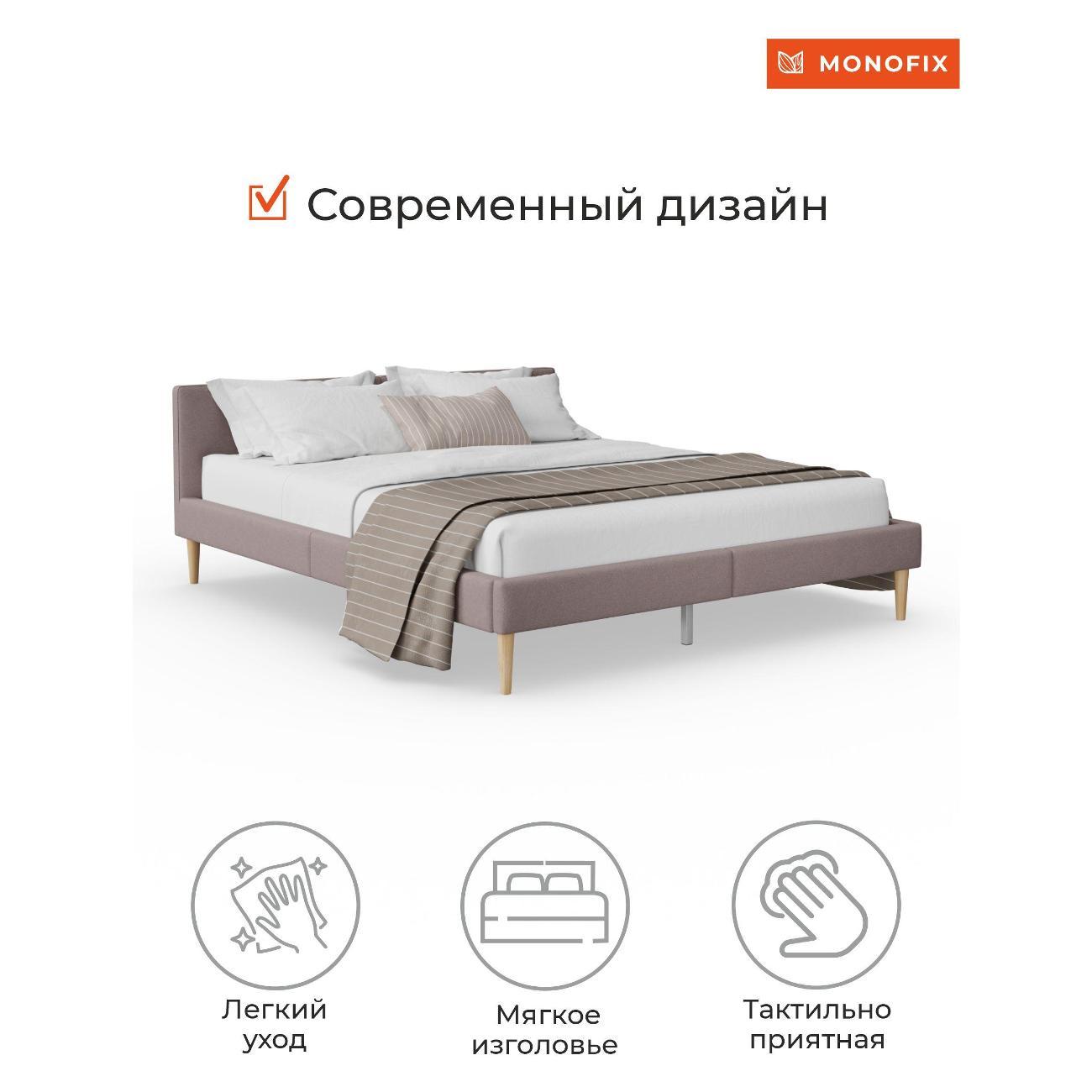 Кровать Monofix ОДОС 140х200, велюр светло-коричневый №6