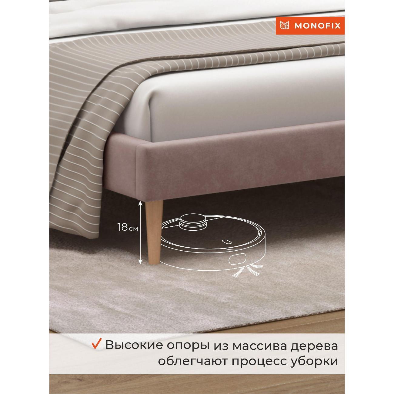 Кровать Monofix ОДОС 140х200, велюр светло-коричневый №6