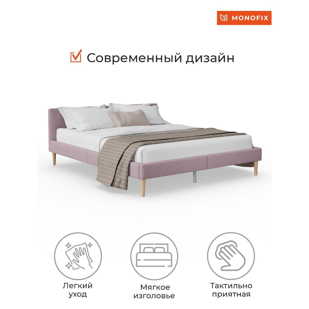 Кровать Monofix ОДОС 140х200, велюр сиреневый №11