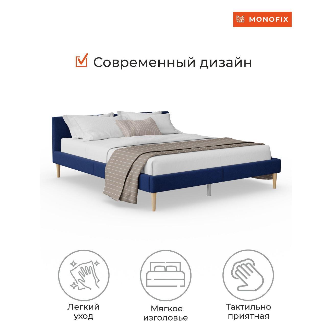Кровать Monofix ОДОС 140х200, велюр синий №26