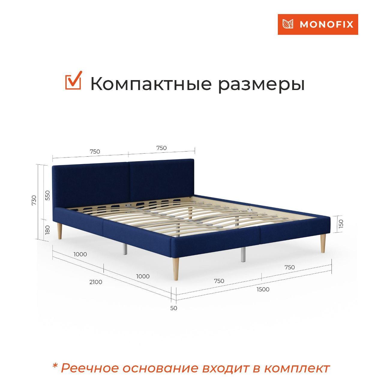 Кровать Monofix ОДОС 140х200, велюр синий №26