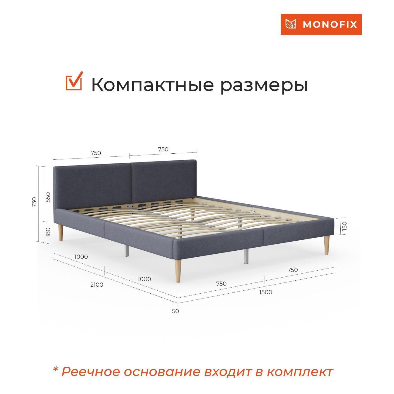 Кровать Monofix ОДОС 140х200, велюр серый №32