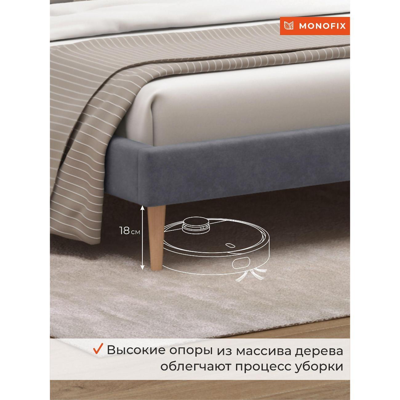 Кровать Monofix ОДОС 140х200, велюр серый №32