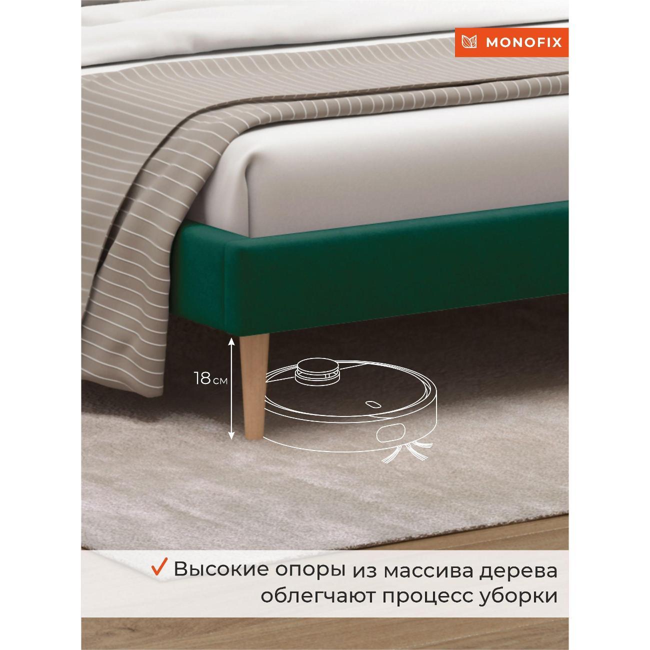 Кровать Monofix Кровать ОДОС 140х200, велюр зеленый №33