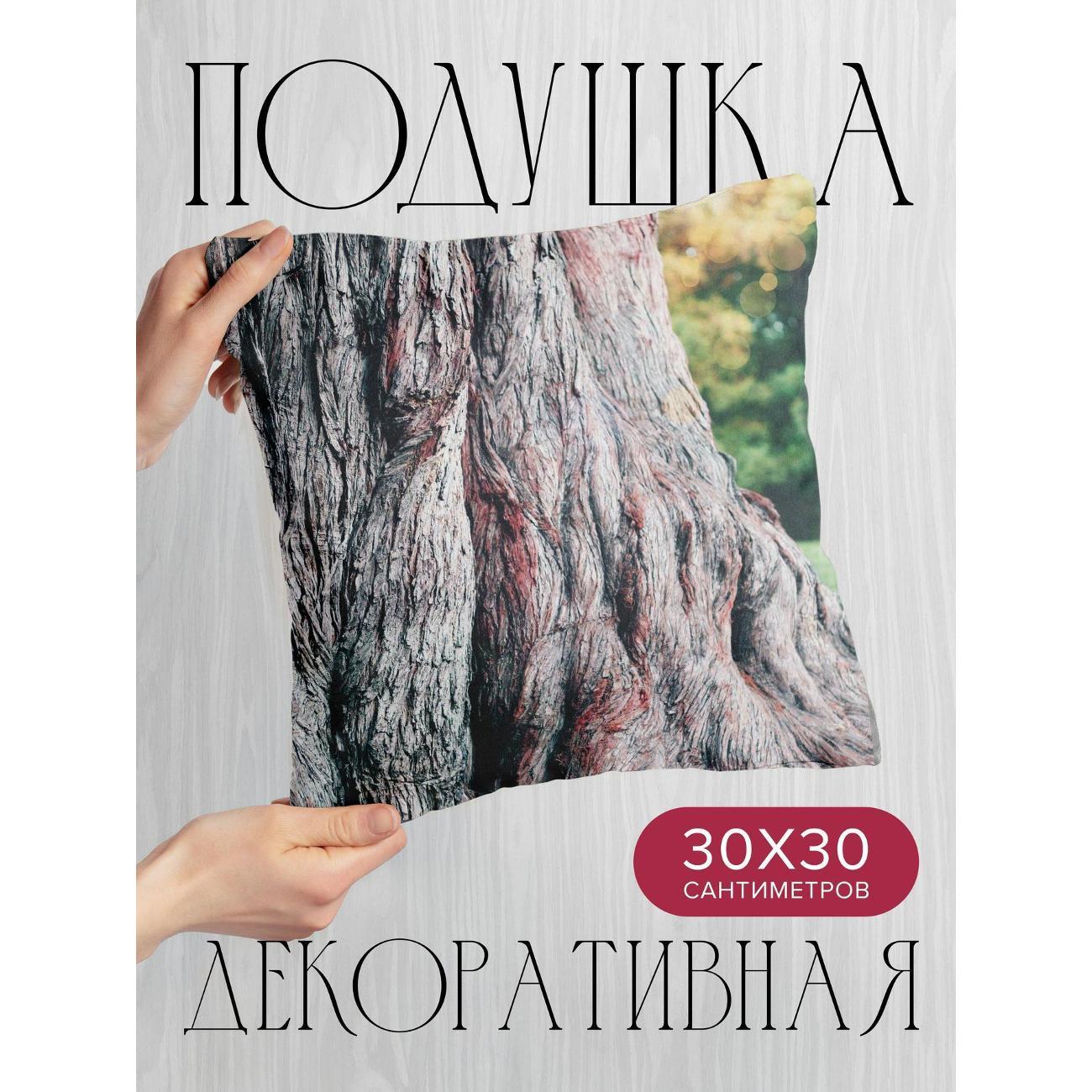 Подушка 365home 30x30см / Природа / дерево / кора (WC54668)