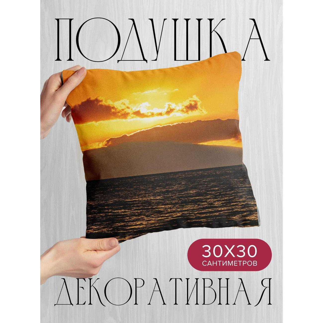 Подушка 365home 30x30см / Природа / море / холм (WC264727)