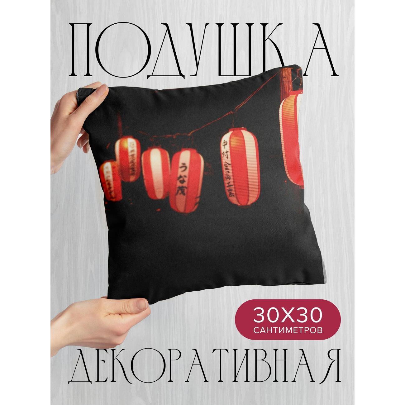 Подушка 365home 30x30см / Разное / фонарики (WC189058)
