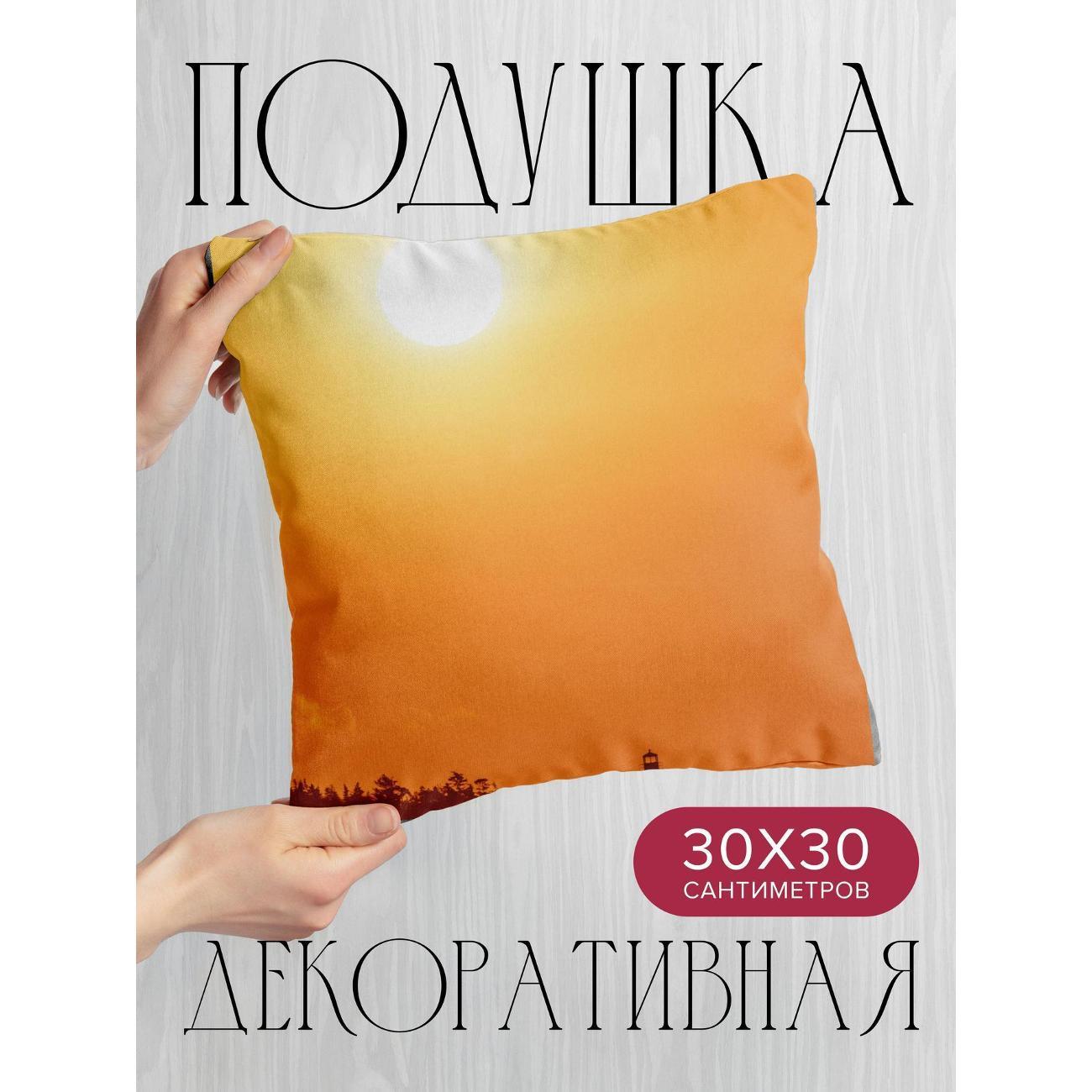 Подушка 365home 30x30см / Природа / маяк / закат (WC196438)