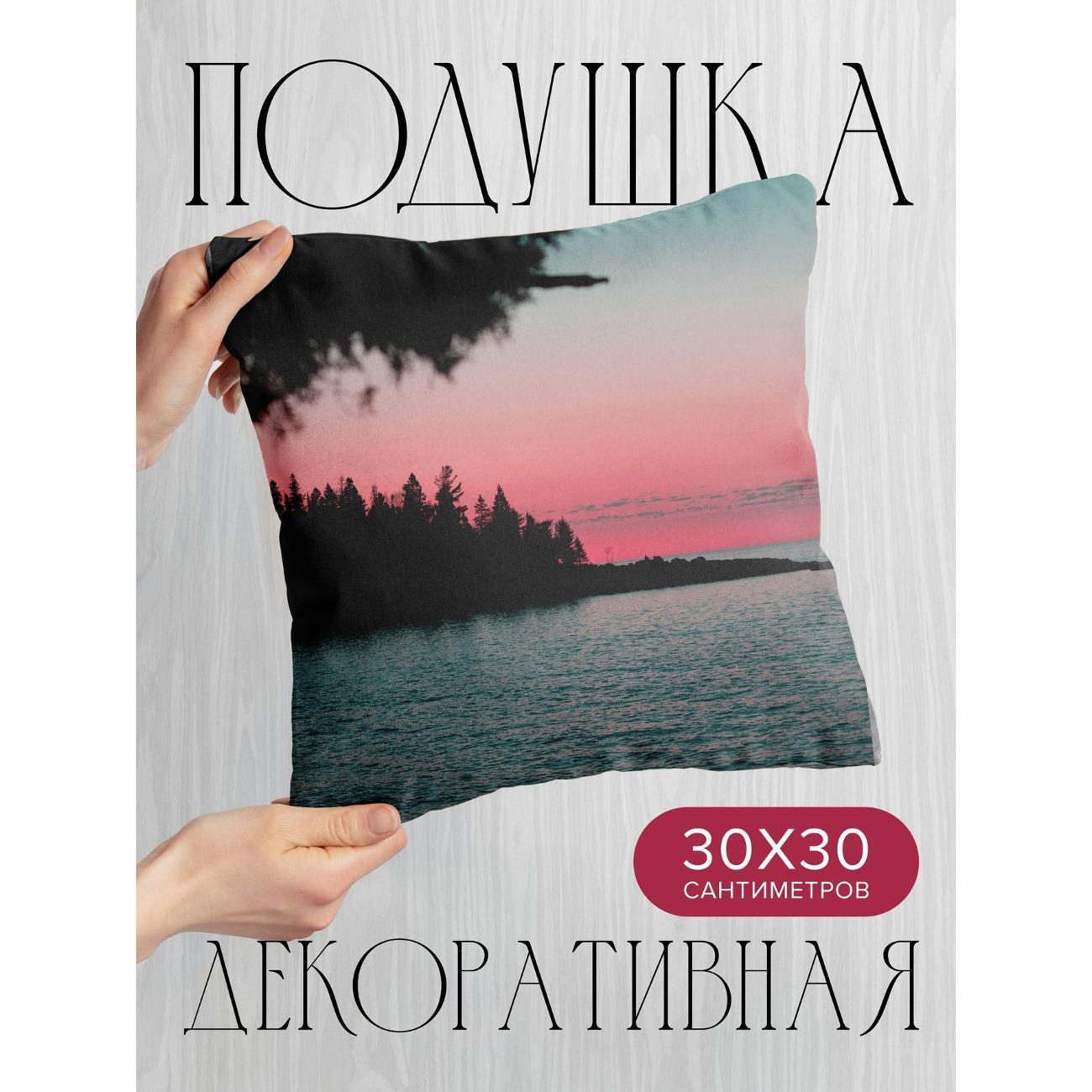Подушка 365home 30x30см / Природа / вода / закат (WC134409)