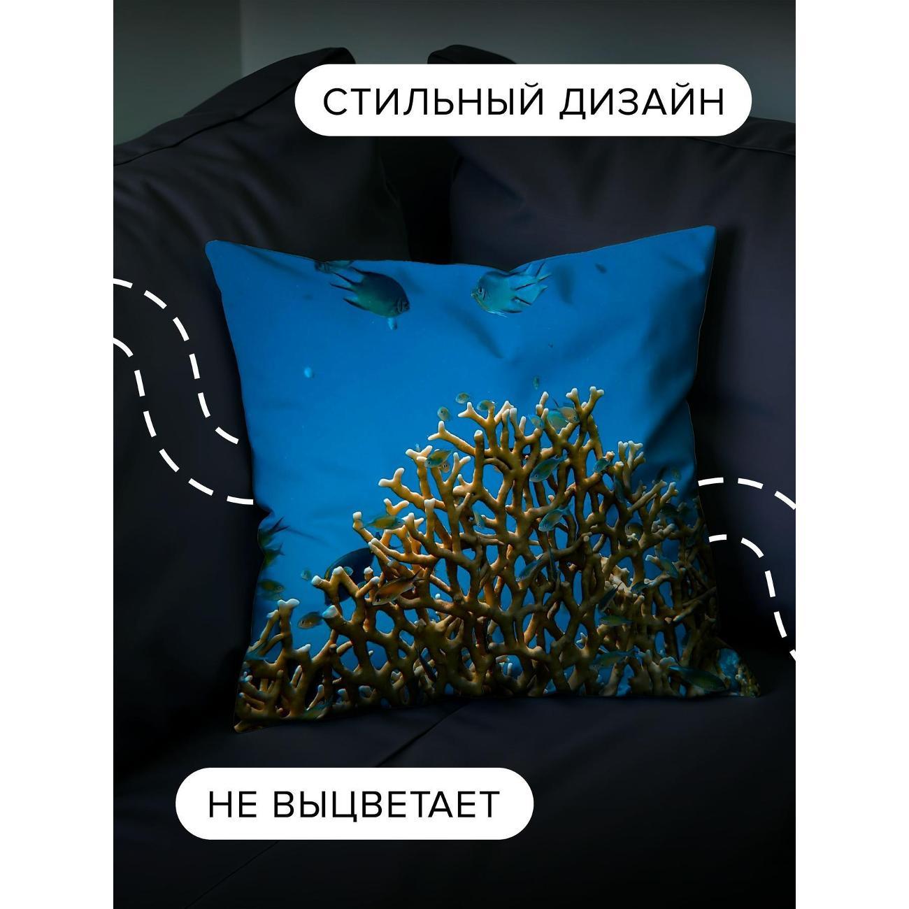 Подушка декоративная 365home 30x30см / Животные / рыбы / кораллы (WC173651)
