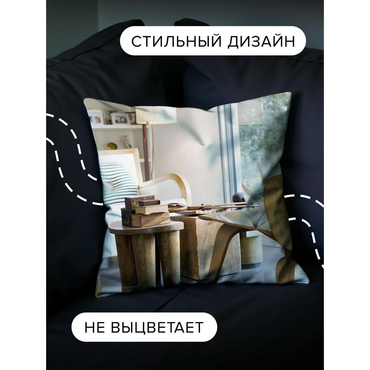 Подушка декоративная 365home 30x30см / Разное / стол / кресло (WC75593)