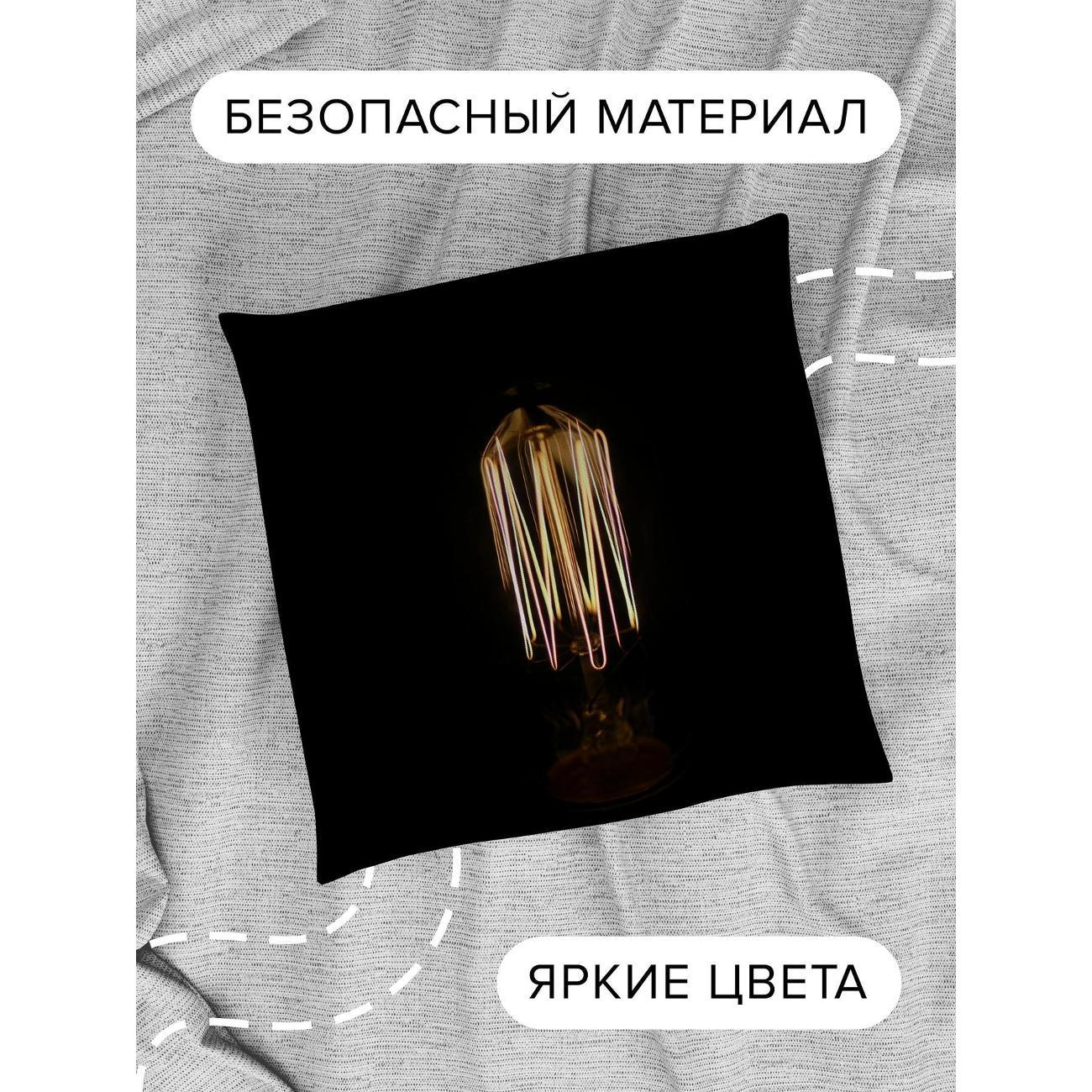Подушка декоративная 365home 30x30см / Разное / лампа / лампочка (WC118347)