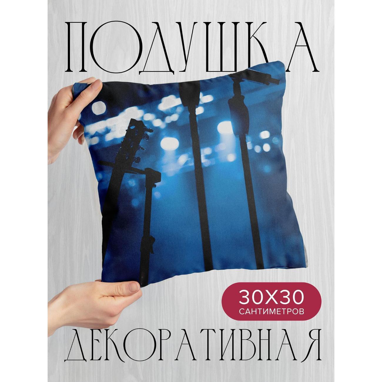 Подушка декоративная 365home 30x30см / Музыка / микрофон / гитара (WC142902)