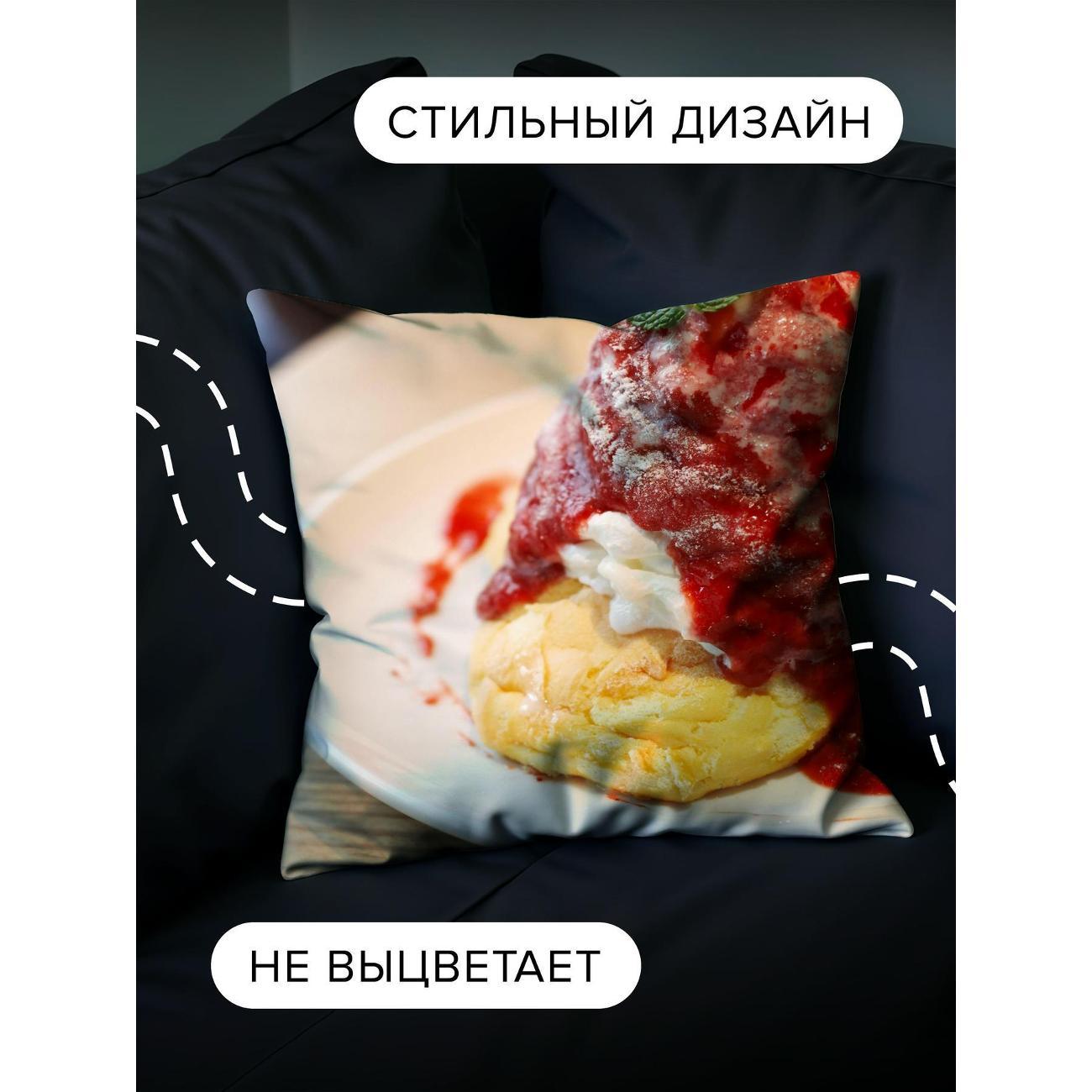 Подушка декоративная 365home 30x30см / Еда / десерт / поливка (WC237033)